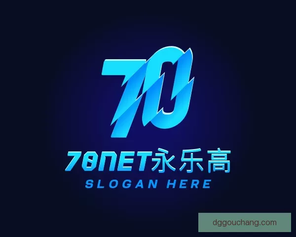 发现70net永乐高